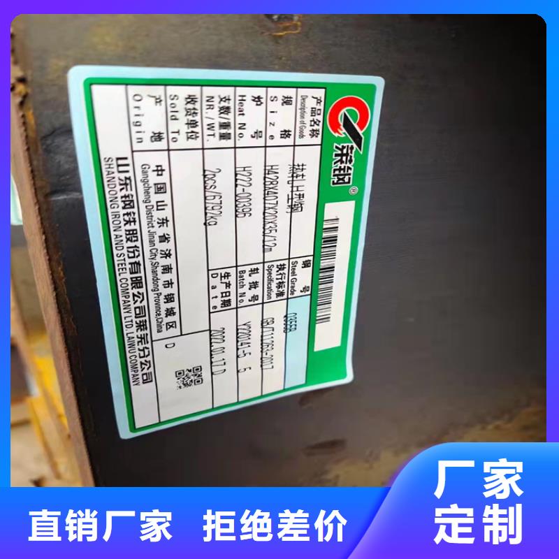 H型钢,热镀锌槽钢价格低
