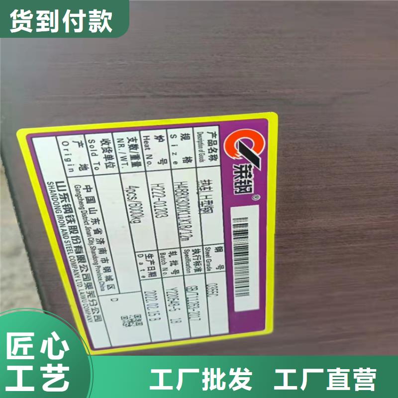 H型钢,热镀锌槽钢价格低