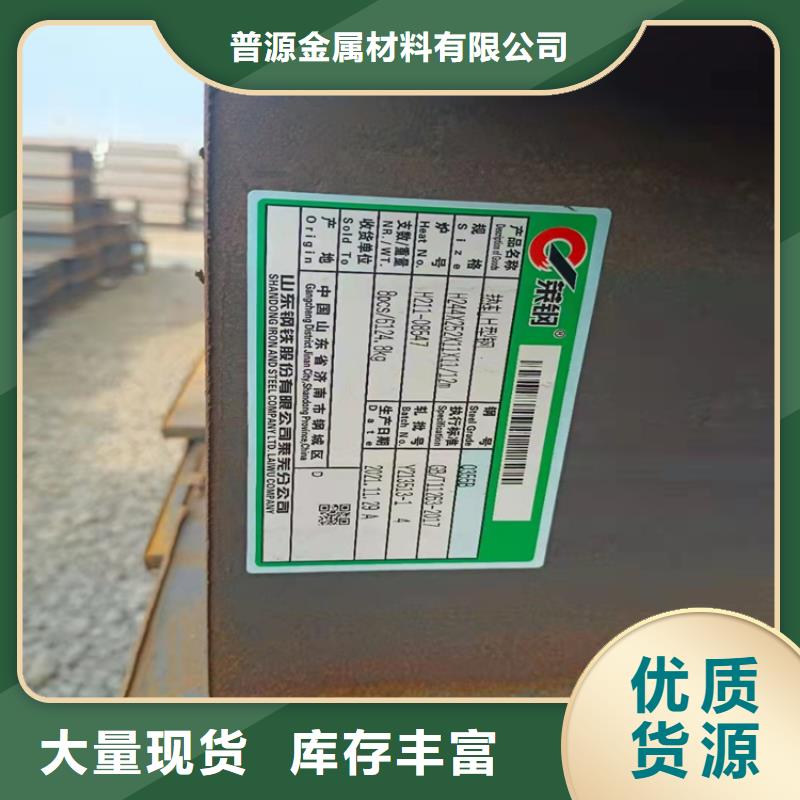 H型钢扁钢精工细致打造