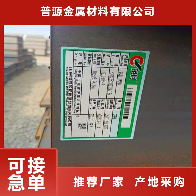 H型钢,热镀锌槽钢价格低
