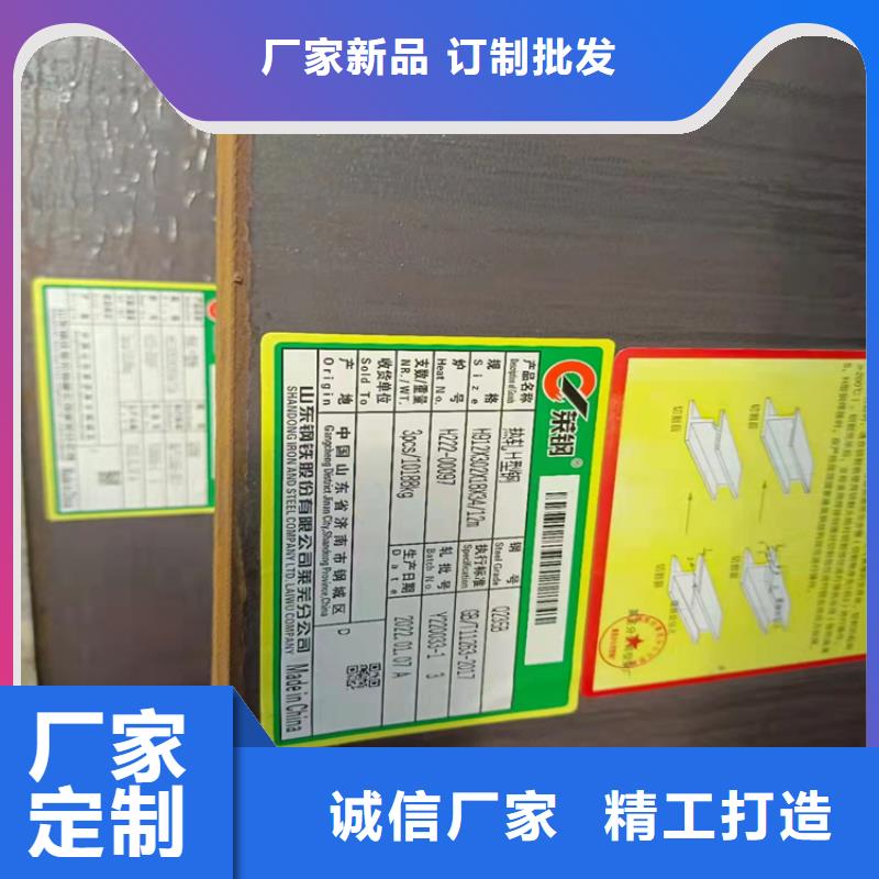 H型钢扁钢精工细致打造