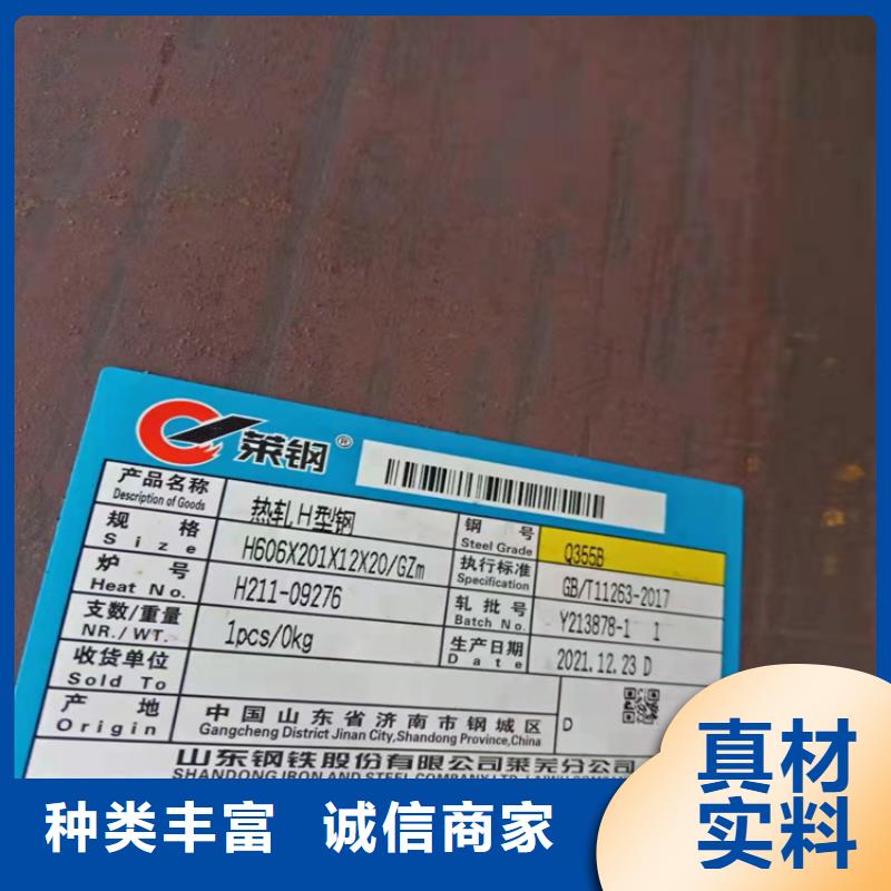 H型钢,热镀锌槽钢价格低