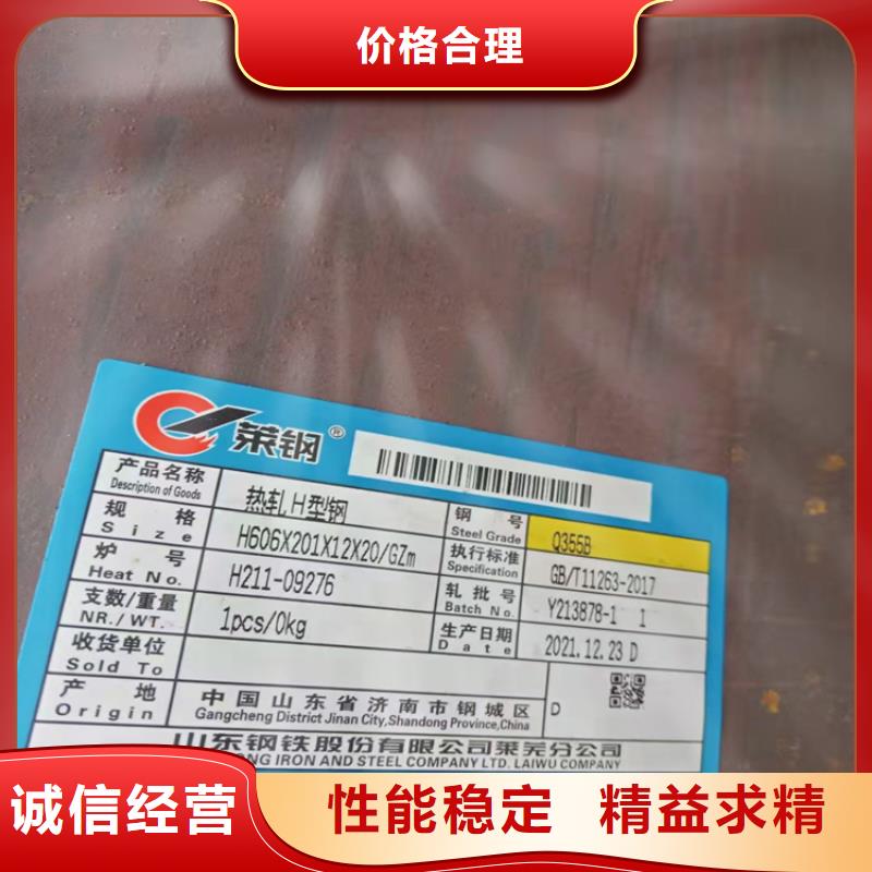 H型钢扁钢精工细致打造