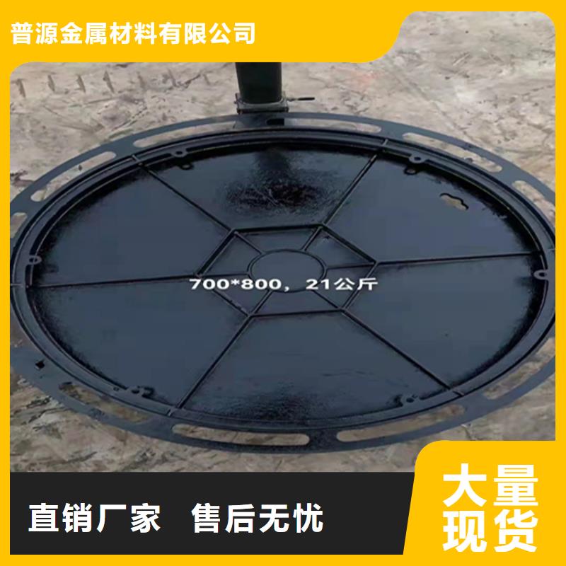品牌的铸铁圆井盖710*860公司