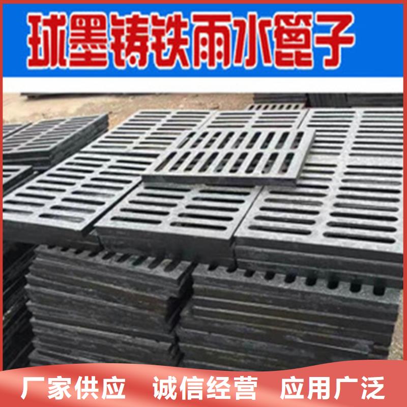 球墨铸铁沟盖板服务周到
