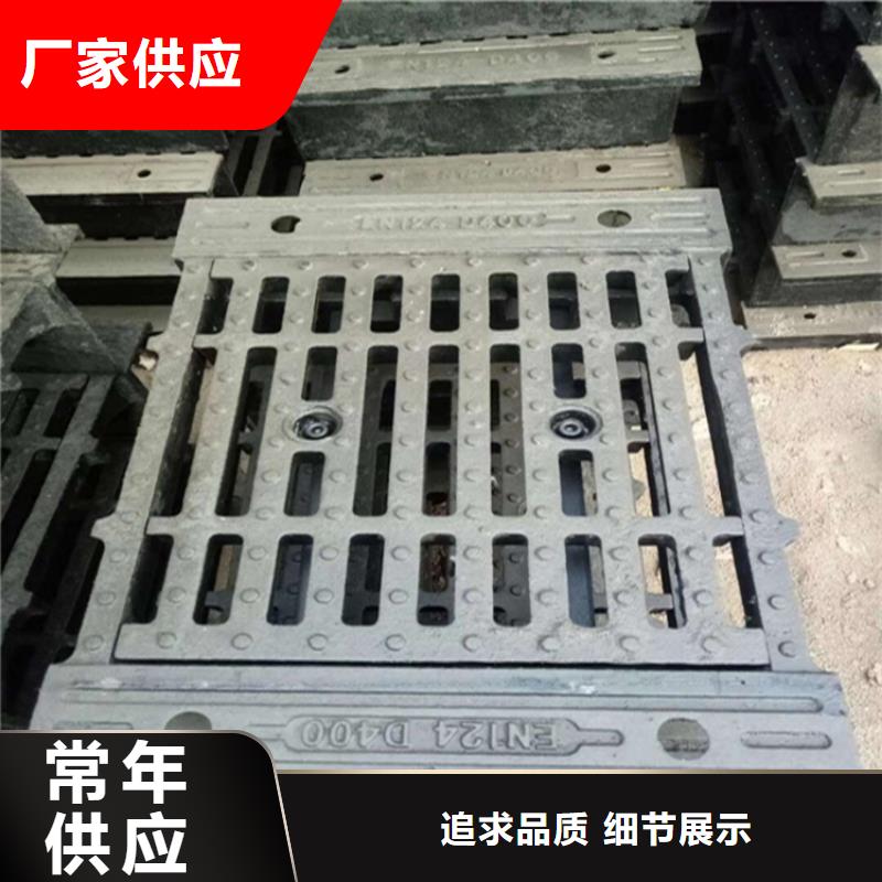 品牌的铸铁圆井盖710*860公司