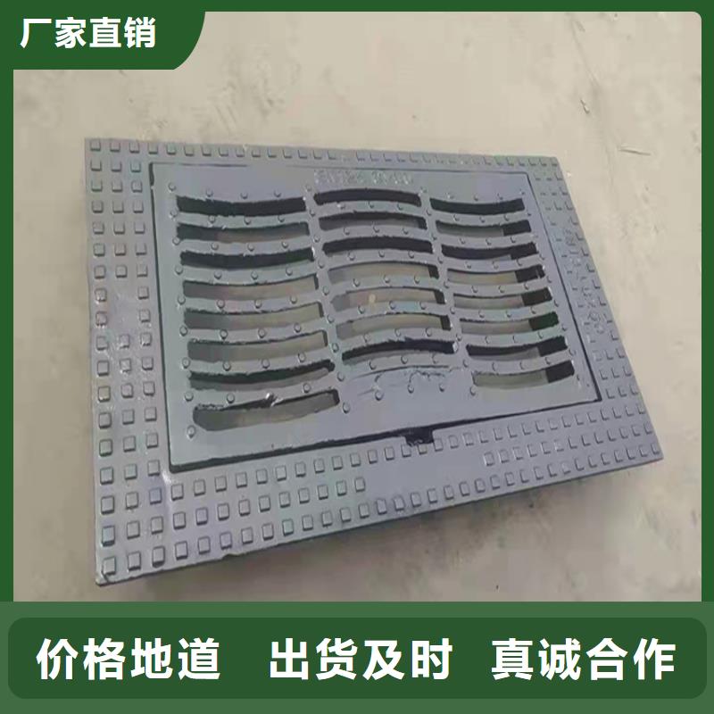 重型铸铁篦子厂家现货销售厂家