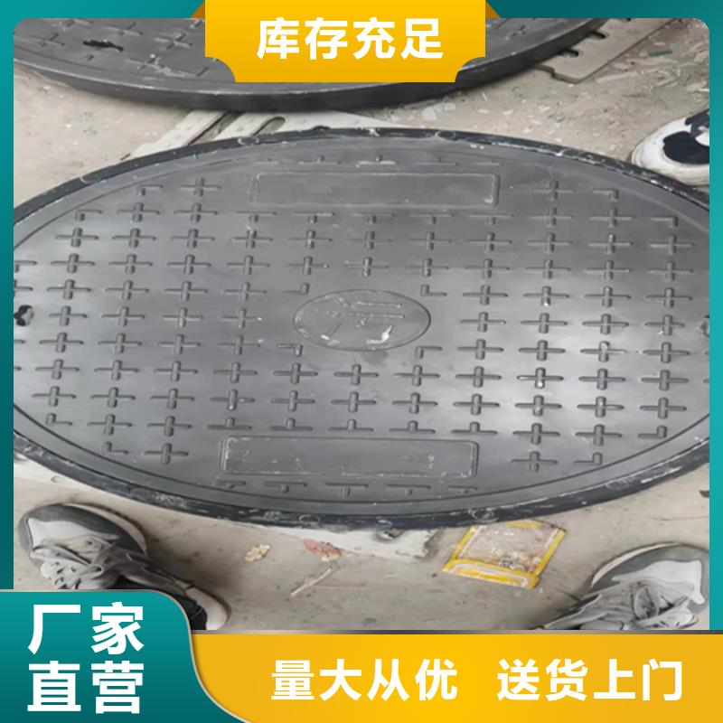 球墨圆井盖让利新老客户