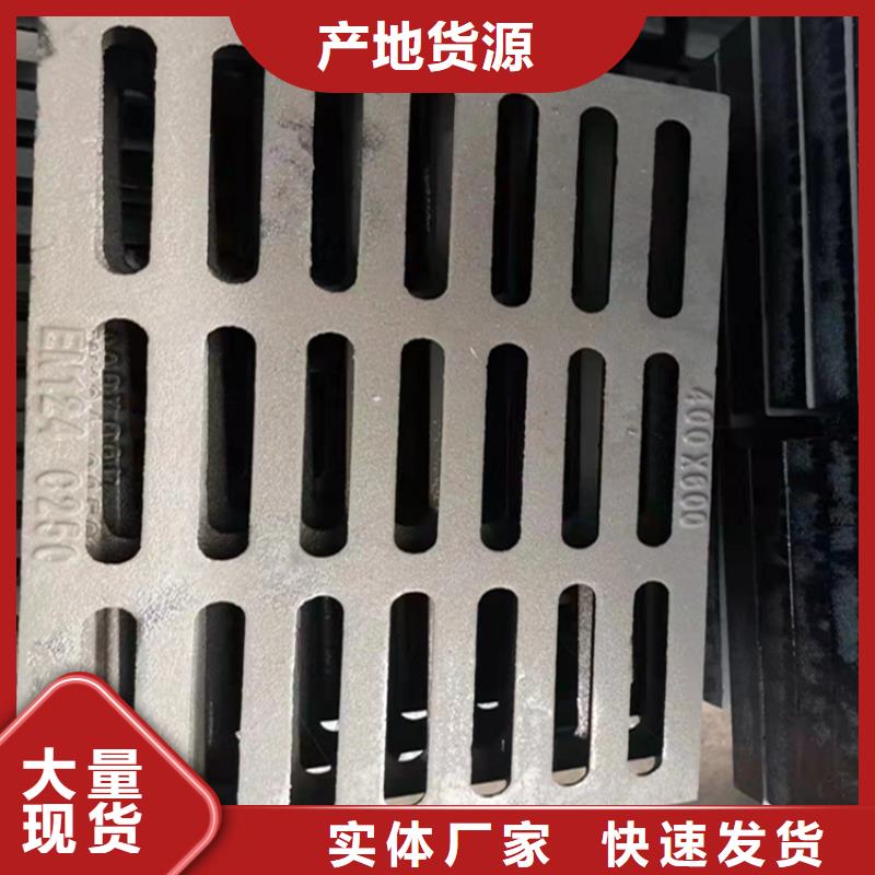 找铸铁雨水篦子全国统一价