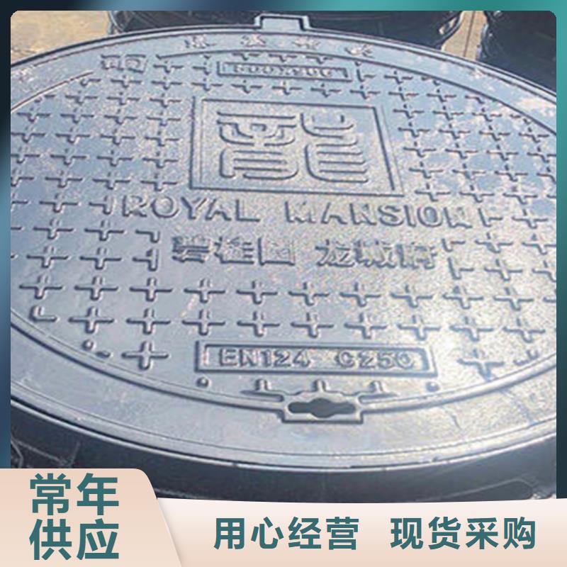 ：铸铁圆井盖700*800厂家