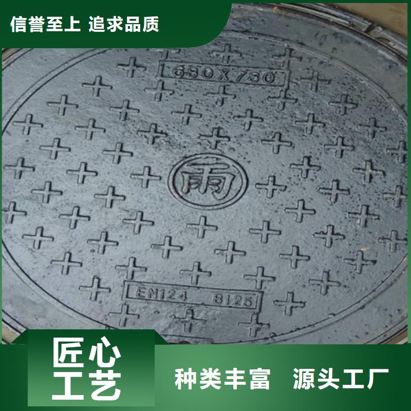 球墨铸铁双层井盖供应