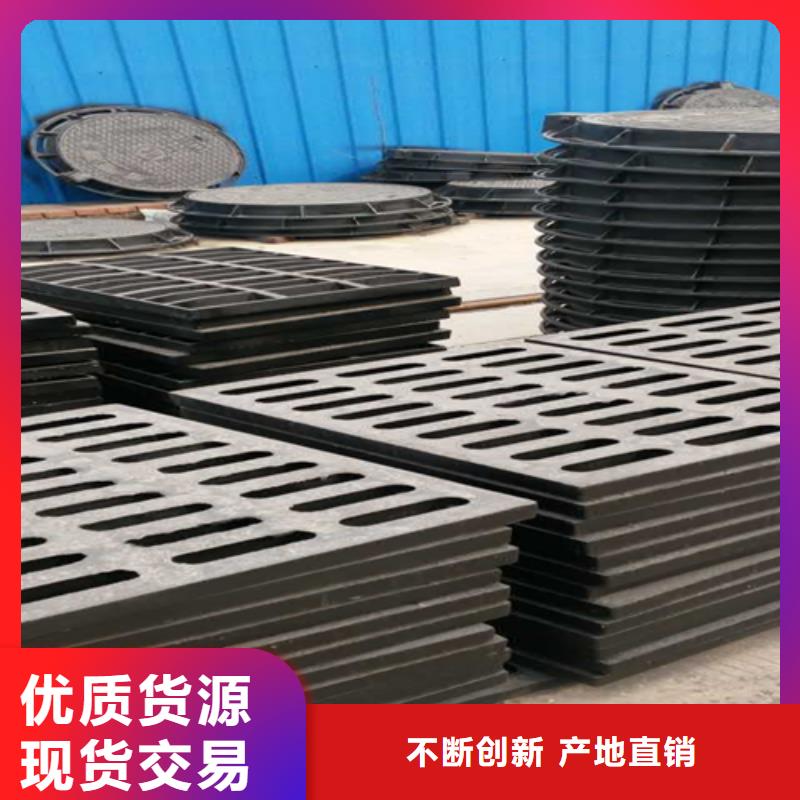 球墨铸铁沟盖板服务周到