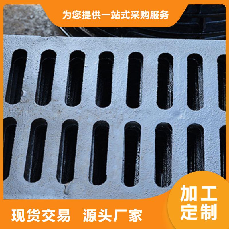 球墨铸铁雨水口井盖-球墨铸铁雨水口井盖定制