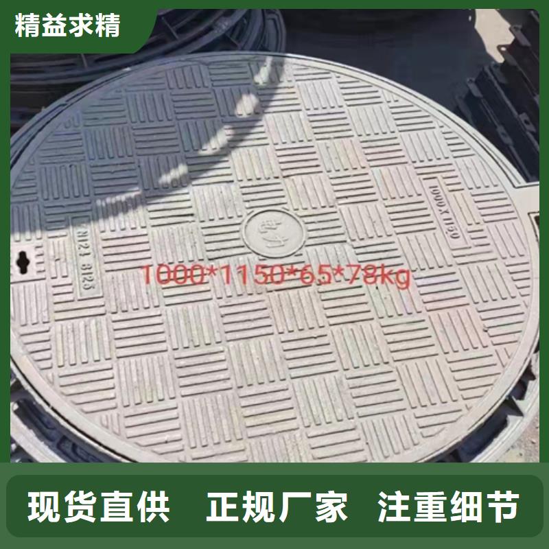 价格合理的铸铁圆井盖800*900供货商