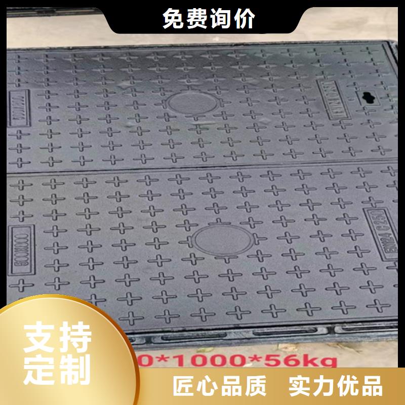 价格合理的铸铁圆井盖800*900供货商