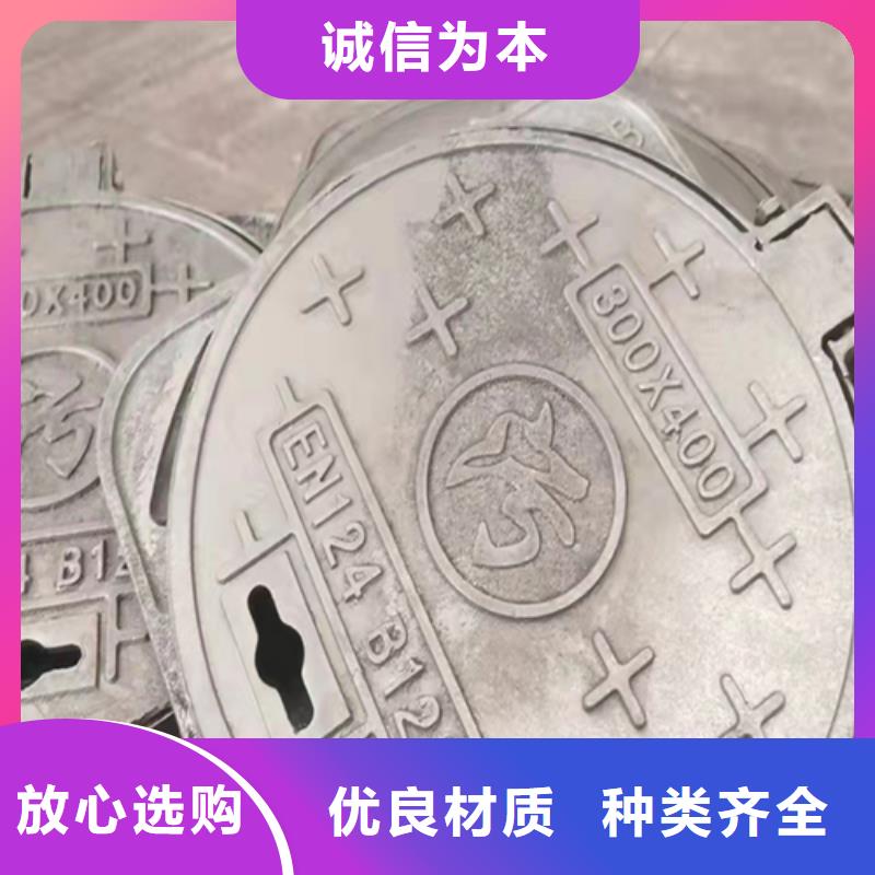 澄迈县重型球墨铸铁篦子买的放心