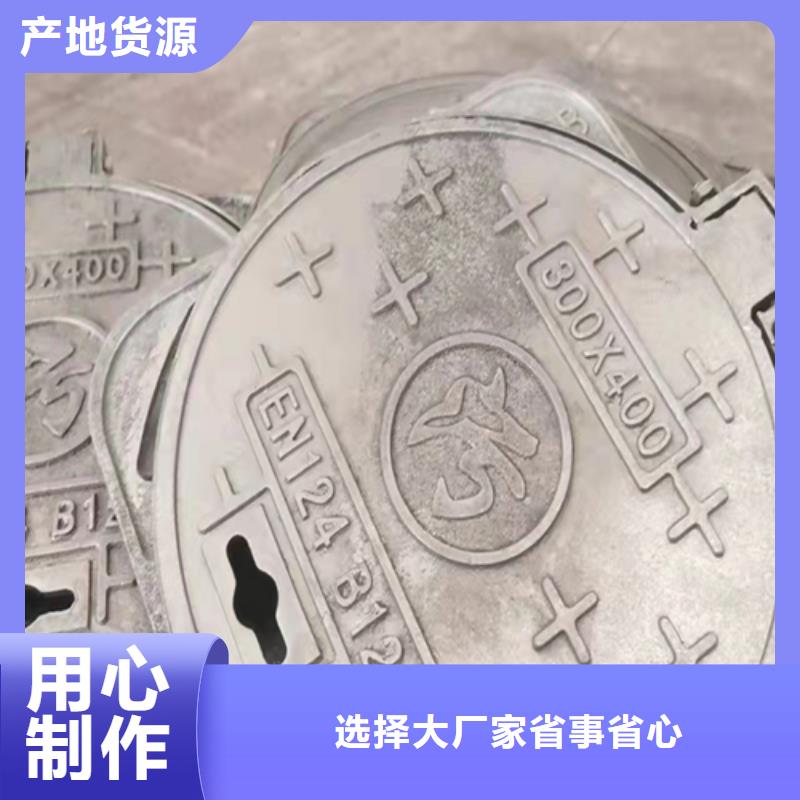 ：铸铁圆井盖700*800厂家