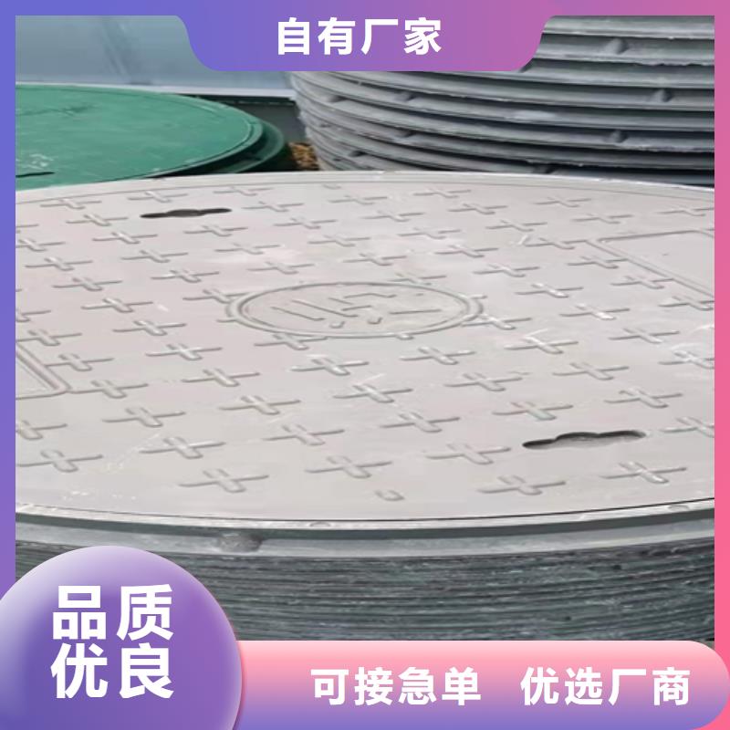 澄迈县重型球墨铸铁篦子买的放心