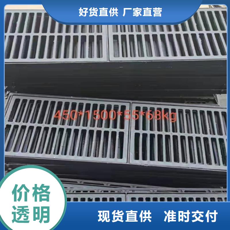 停车场雨水口沟盖板厂家实力雄厚