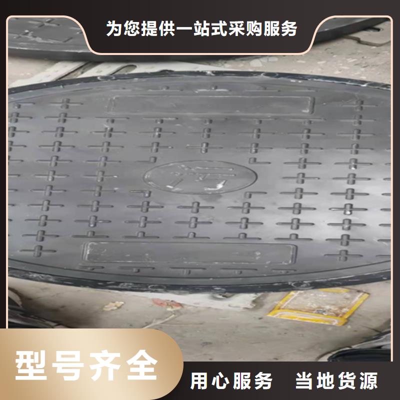 球墨铸铁井盖厂商-球墨铸铁井盖厂商优质