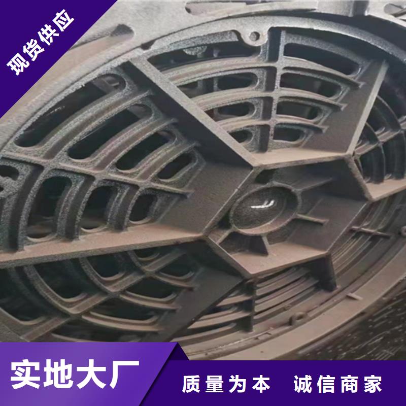球墨铸铁井盖厂商-球墨铸铁井盖厂商优质