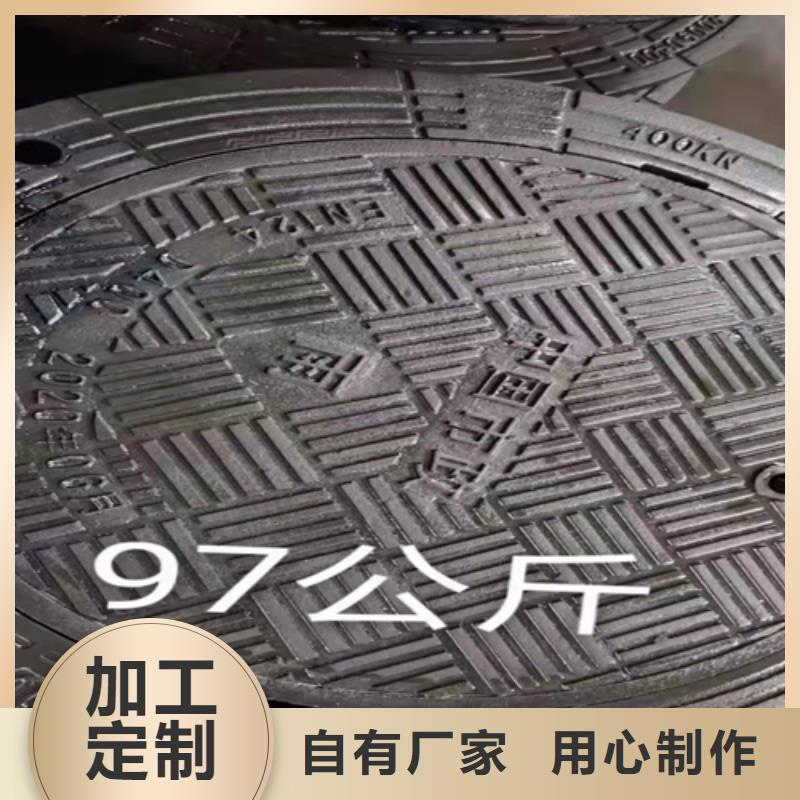 球墨铸铁井盖厂商-球墨铸铁井盖厂商优质