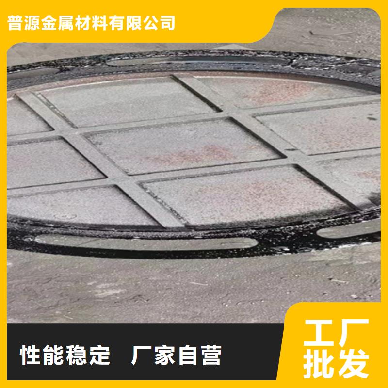 球墨铸铁井盖厂商-球墨铸铁井盖厂商优质