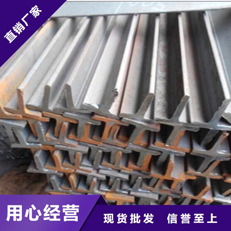 库存充足的45*45*4T型钢生产厂家