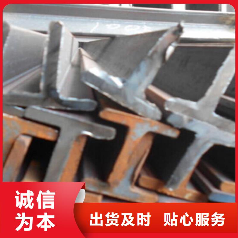 热销：450x154x15.5工字钢厂家