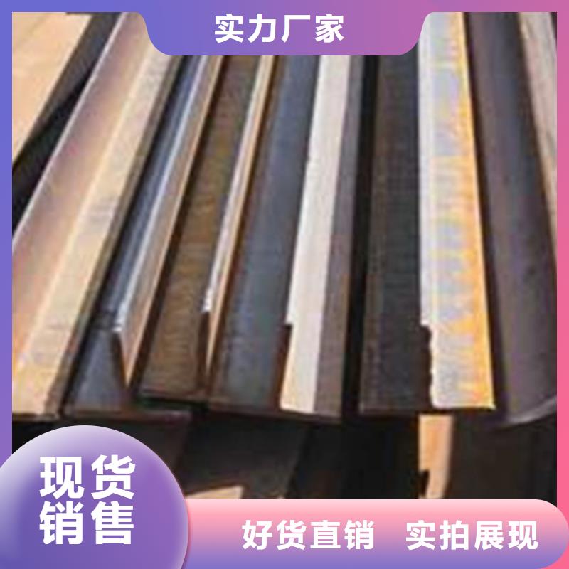 400*146*14.5工字钢来图定制