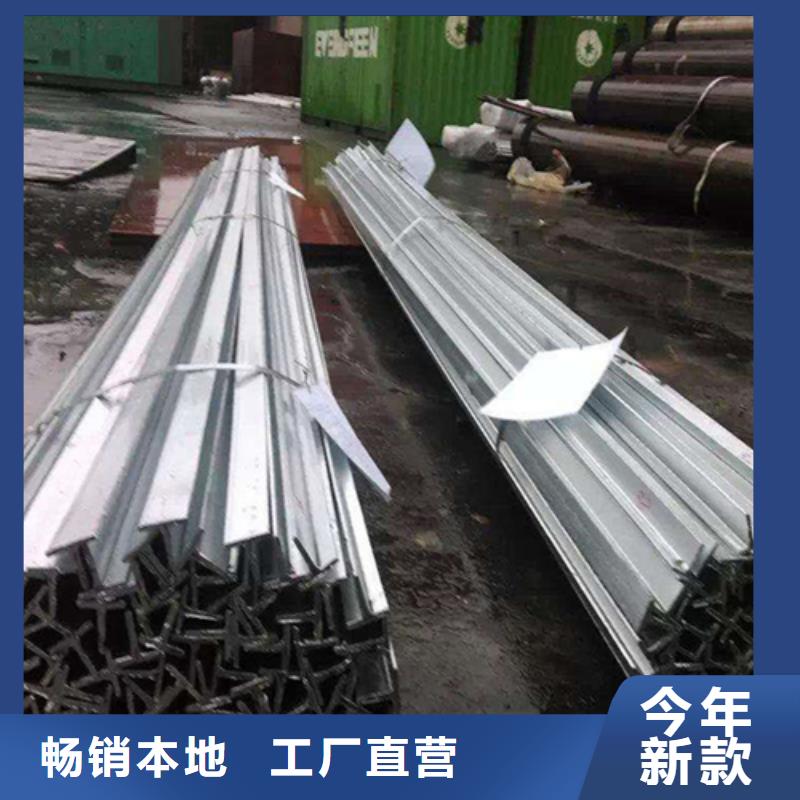 30*4T型钢厂家如何选择
