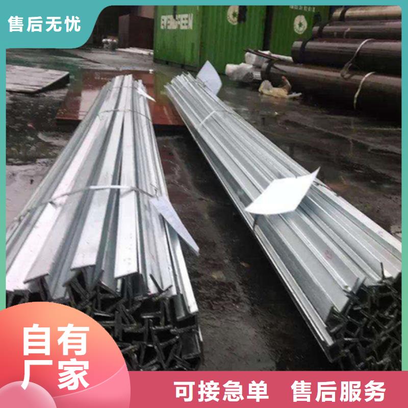 工期快的45*45*3T型钢厂家