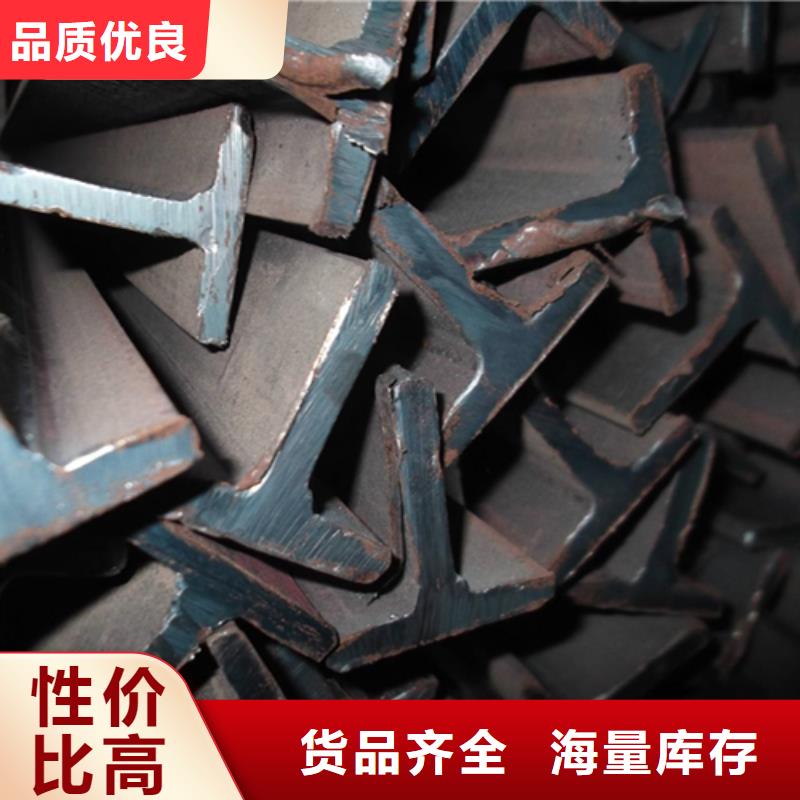 280*122*8.5工字钢批发