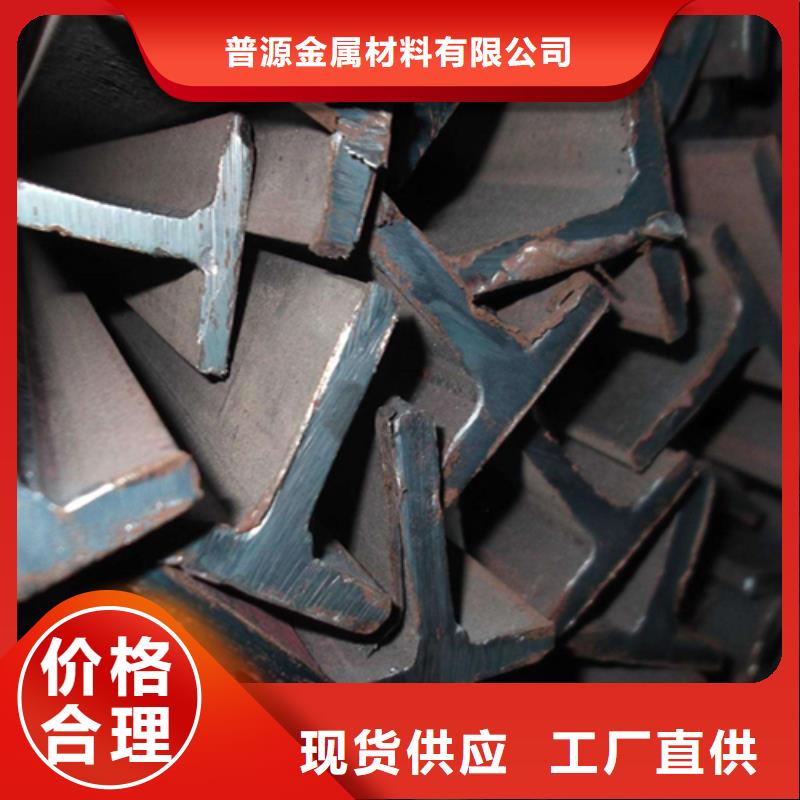 50*50*5T型钢公司