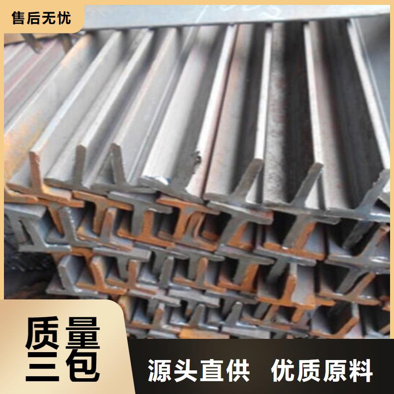 320x130x9.5工字钢价低同行