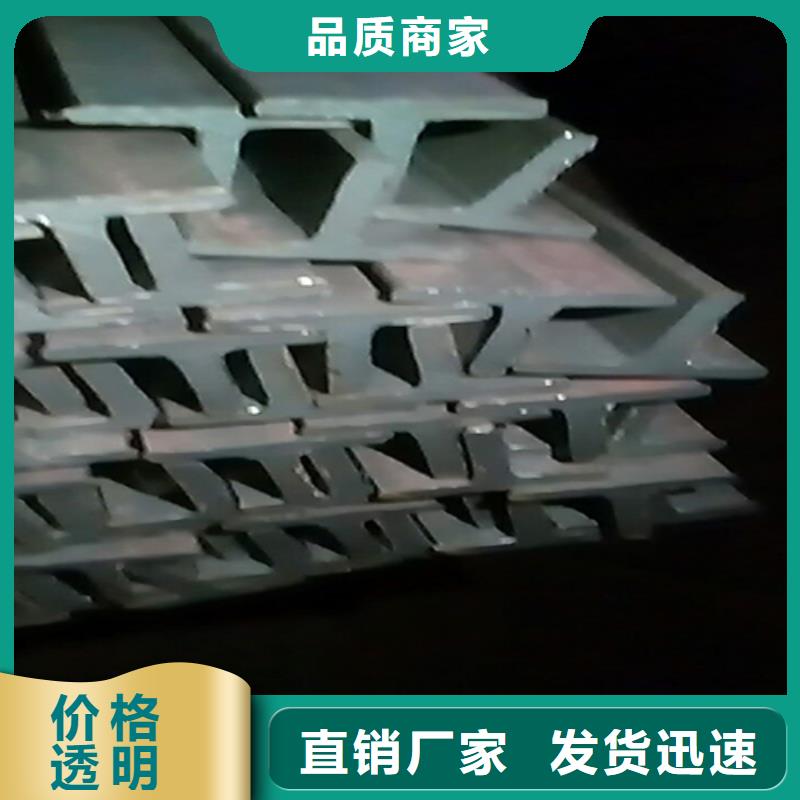 卖250x118x10工字钢的供货商