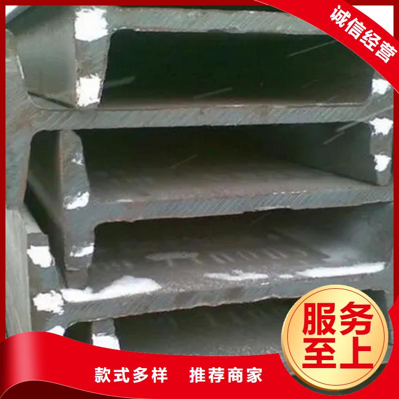 热销：450x154x15.5工字钢厂家