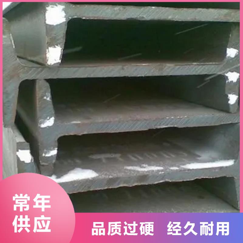 400*146*14.5工字钢来图定制