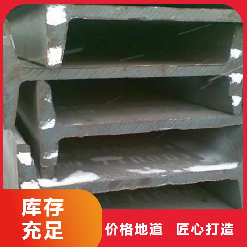 定制360*140*14工字钢_诚信厂家