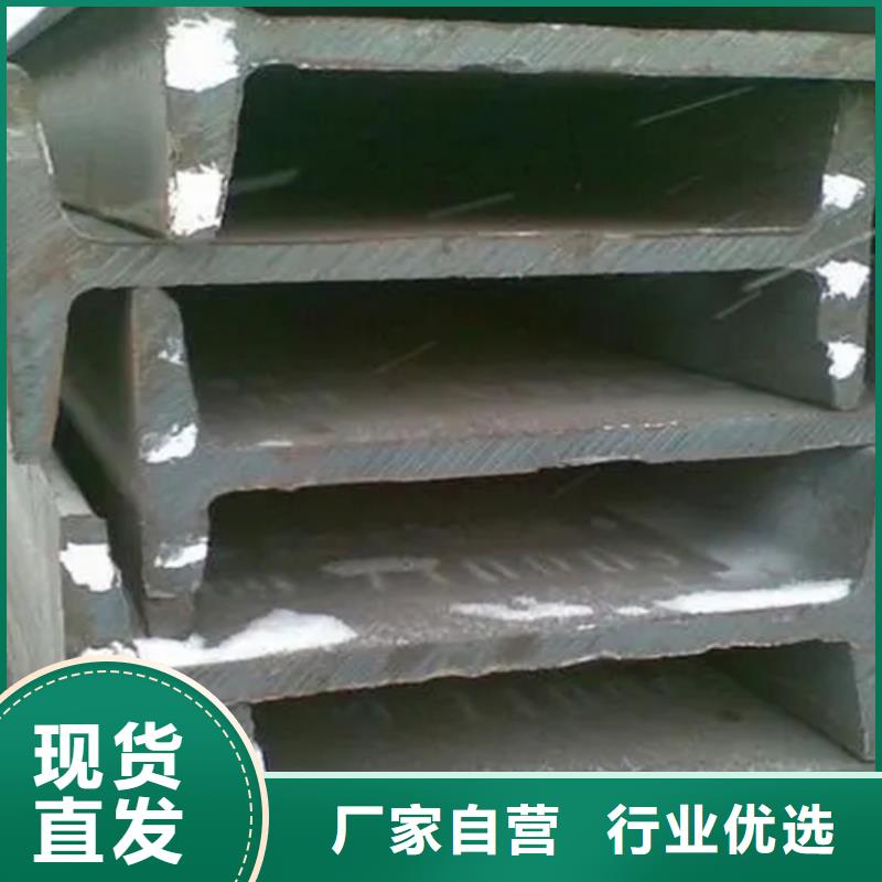 320*134*13.5工字钢生产基地厂家