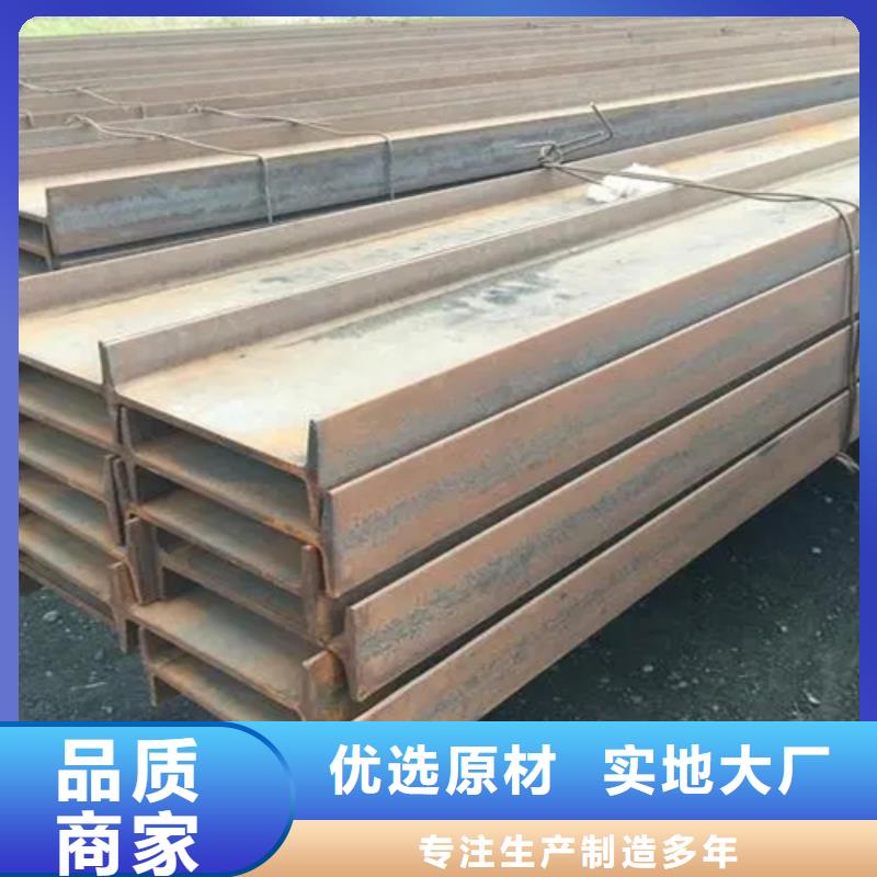 库存充足的45*45*4T型钢生产厂家
