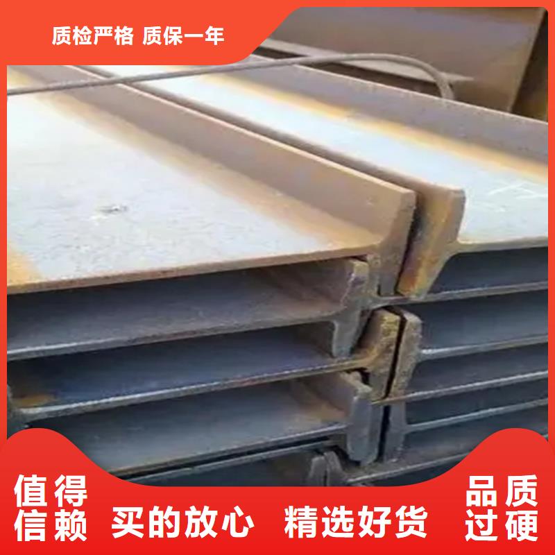 批发450*152*13.5工字钢_精选厂家