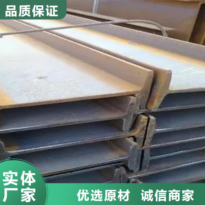 买陵水县250*116*8工字钢必看-经验丰富