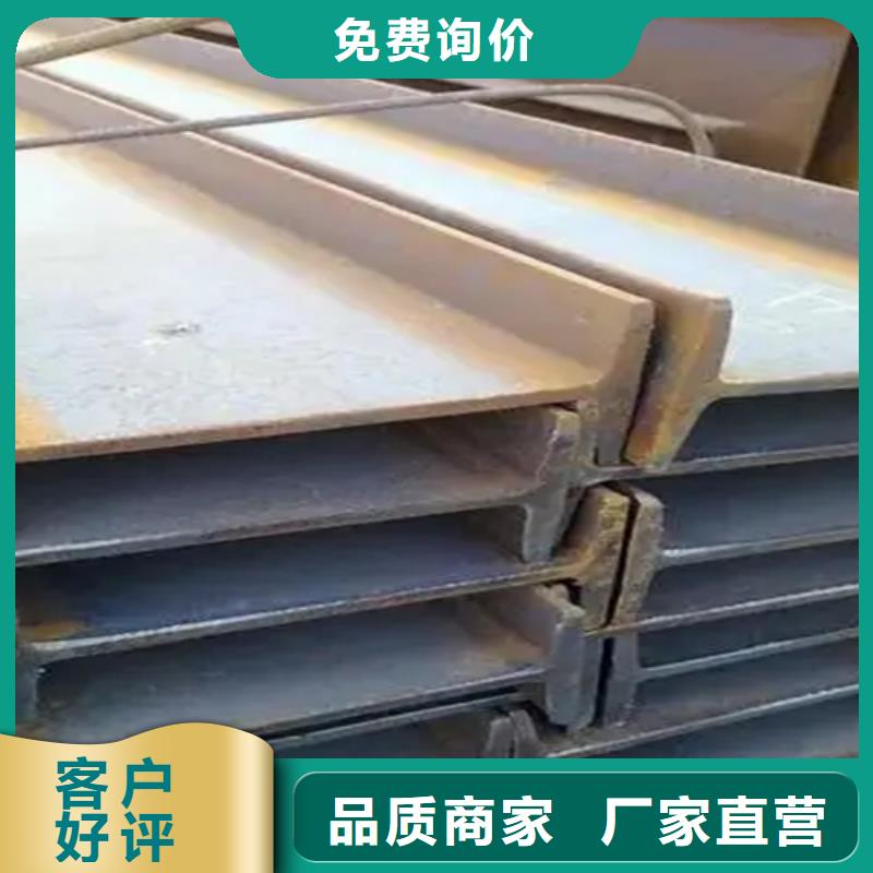 60*60*5T型钢服务周到