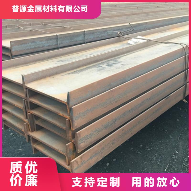 200x100x7工字钢厂家-找普源金属材料有限公司