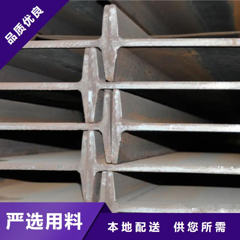 450*152*13.5工字钢源头厂家报价