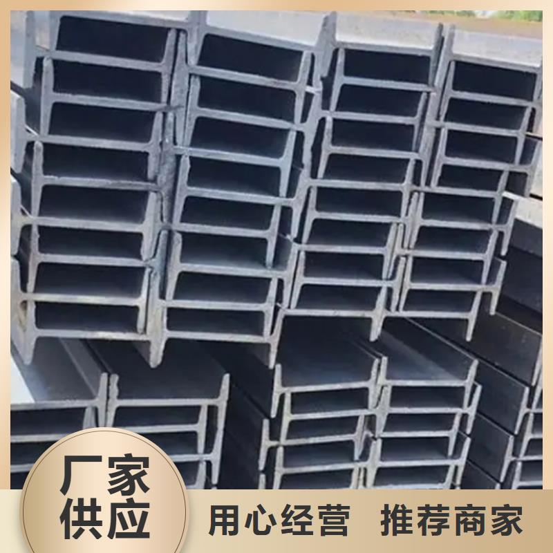 买陵水县250*116*8工字钢必看-经验丰富