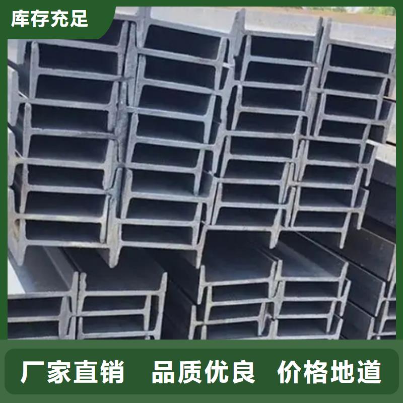 经验丰富的560*168*14.5工字钢经销商