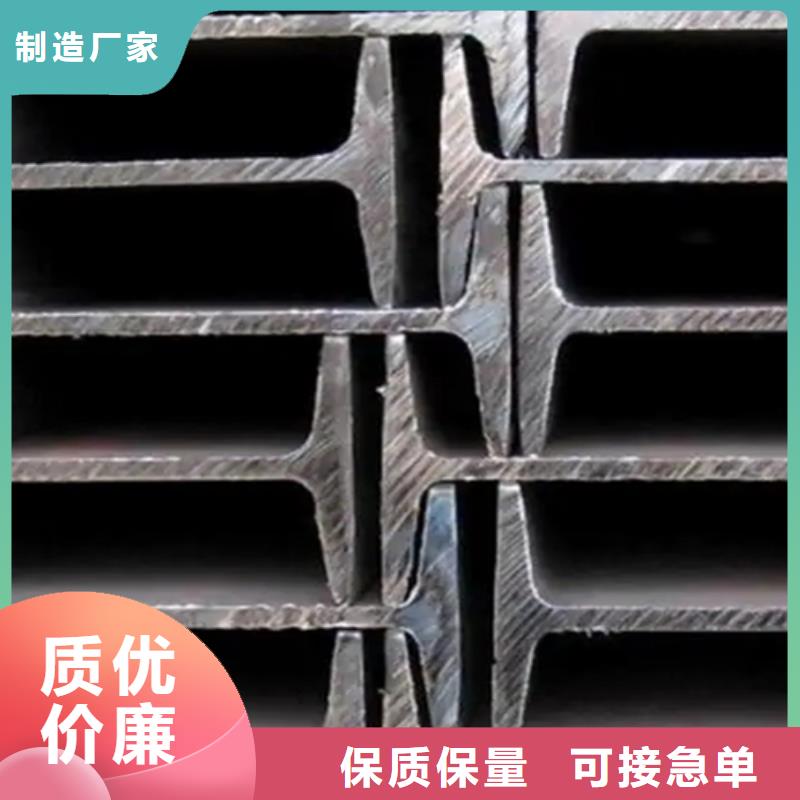 2025厂家直销##400*144*12.5工字钢##价格合理