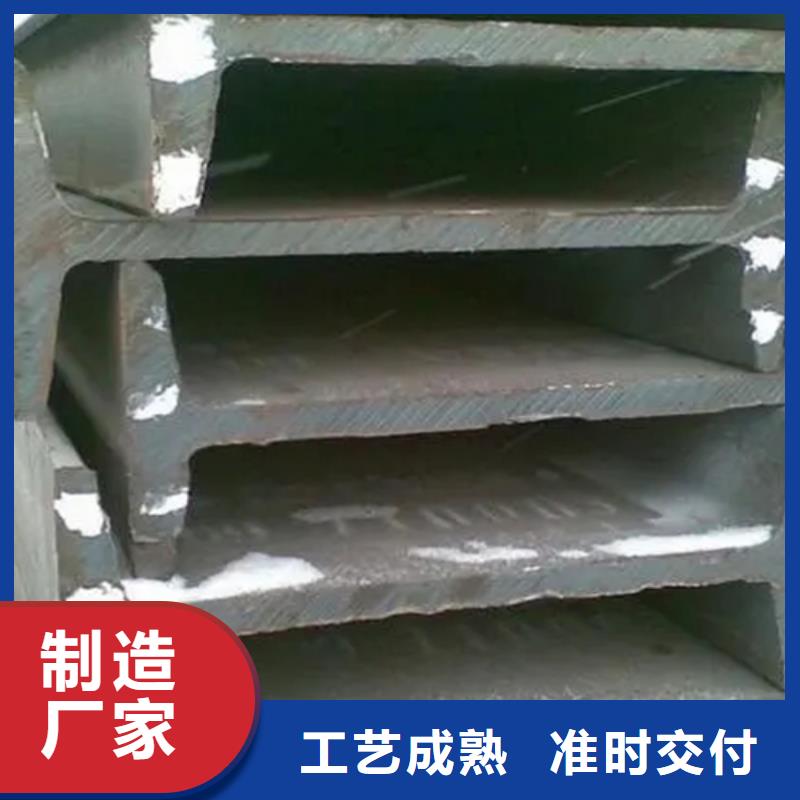 320x130x9.5工字钢价低同行
